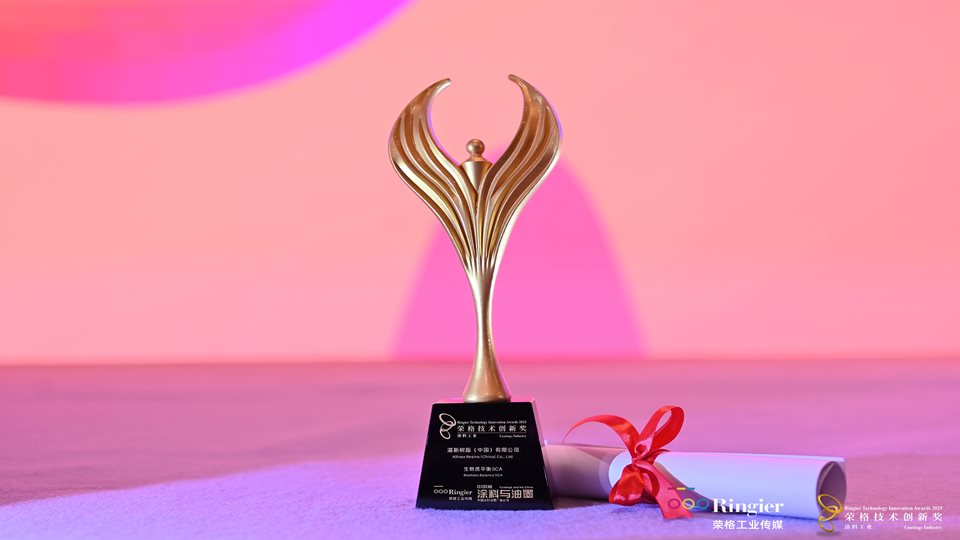 allnex’s Mass Balance SCA Wins 2025 Coatings Industry – Ringier Technology Innovation Award