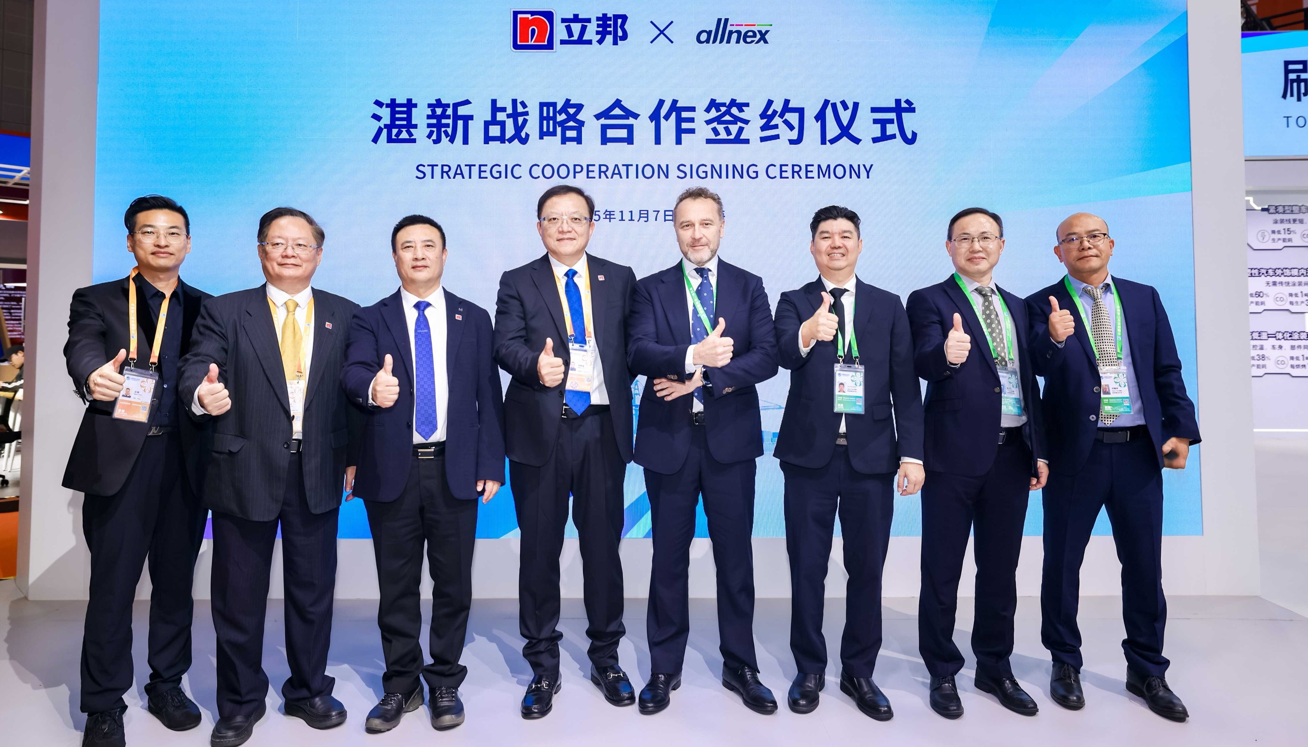 allnex and Nippon Paint sign the strategic cooperation agreement at CIIE in China 